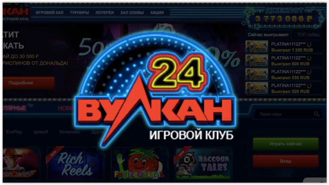 Vulkan24